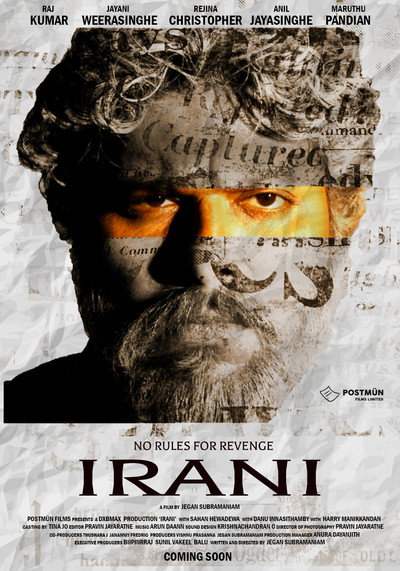 Póster de Irani