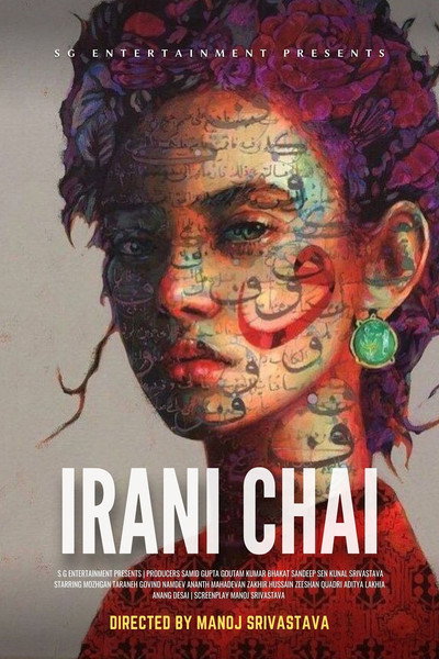 Póster de Irani Chai