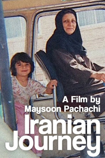 Póster de Iranian Journey