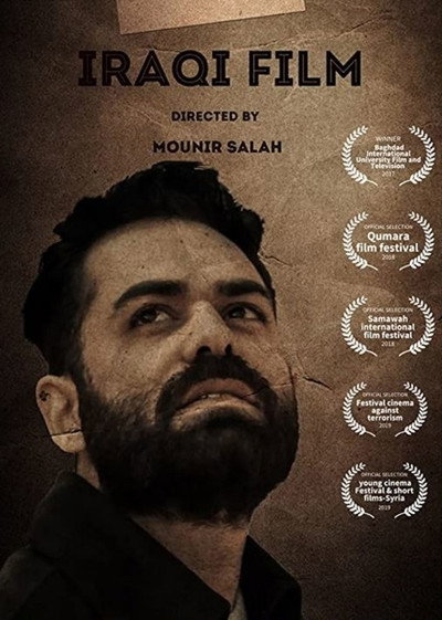 Póster de Iraqifilm
