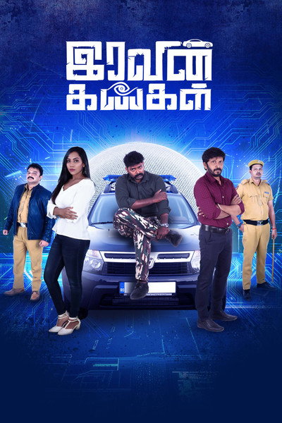 Póster de Iravin Kangal