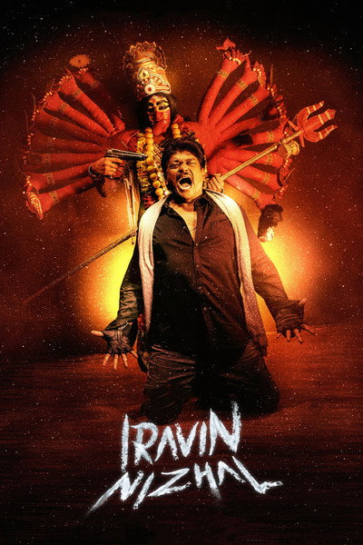 Póster de Iravin Nizhal