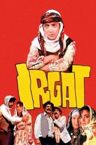 Póster de Irgat