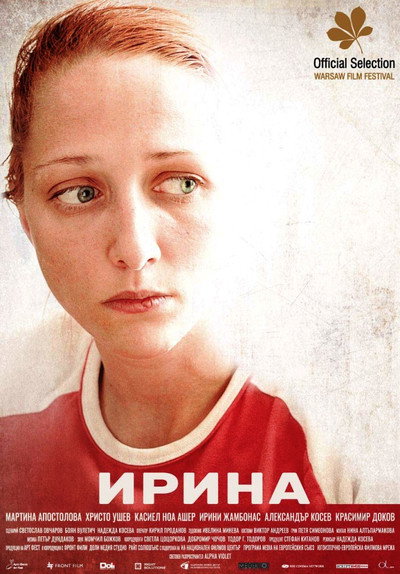 Póster de Irina