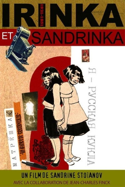 Póster de Irinka and Sandrinka