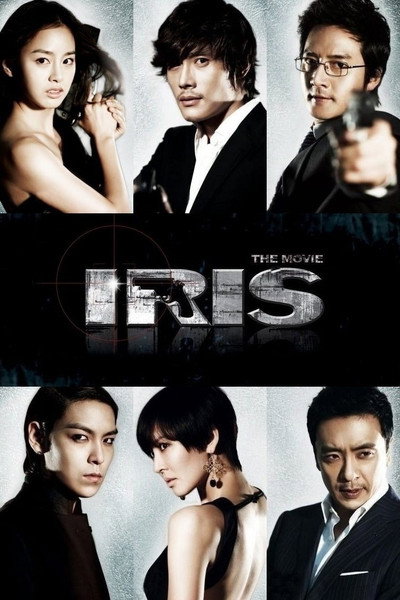 Póster de Iris: The Movie