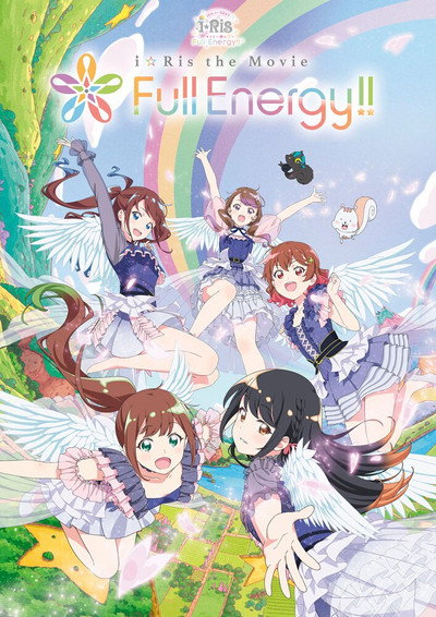 Póster de Iris the Movie: Full Energy!!