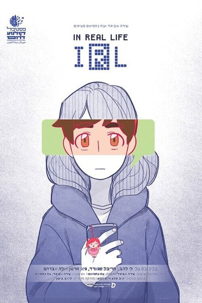 Póster de IRL - In Real Life