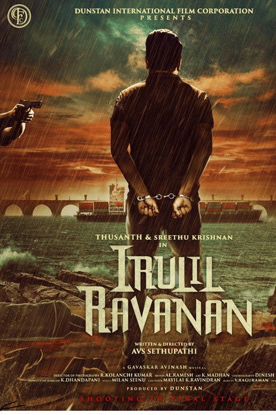 Póster de Irulil Ravanan