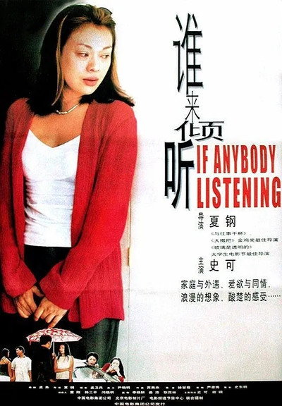 Póster de Is Anybody Listening?