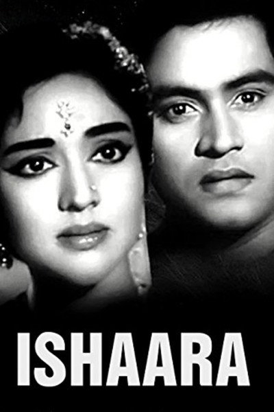 Póster de Ishaara