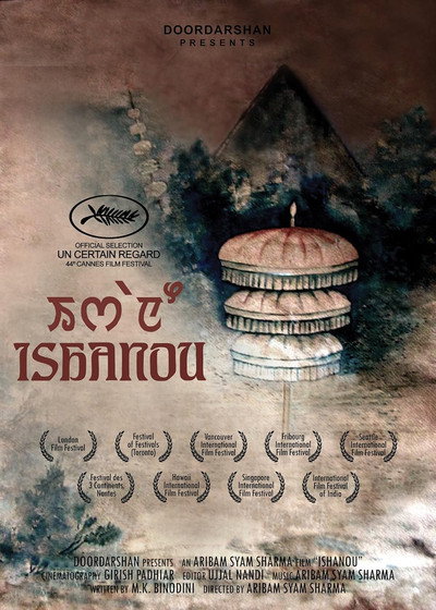 Póster de Ishanou