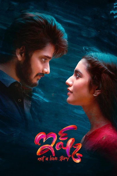 Póster de Ishq: Not a Love Story