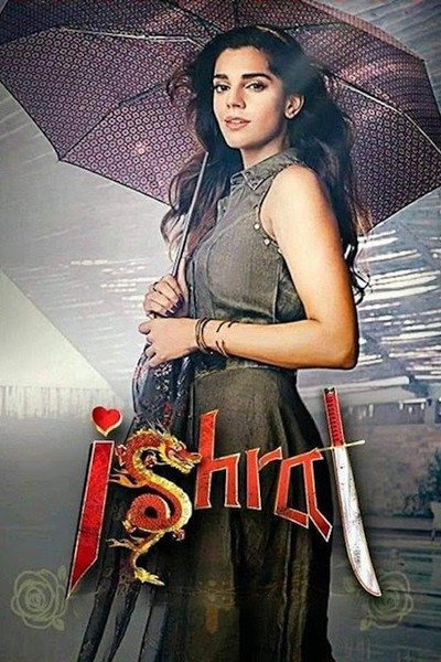 Póster de Ishrat Made in China