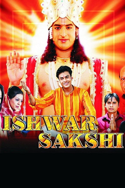 Póster de Ishwar Sakshi