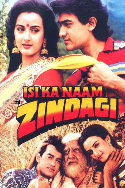 Póster de Isi Ka Naam Zindagi