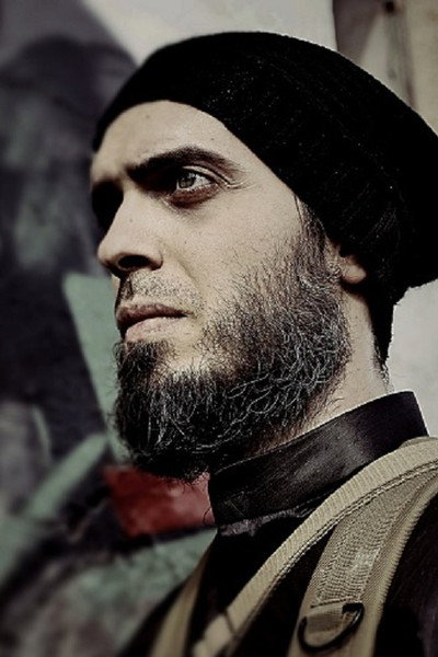 Póster de ISIS Bride
