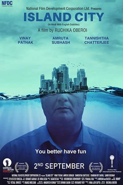 Póster de Island City