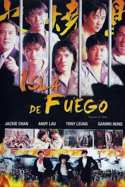 Póster de Island of Fire (Isla de fuego)