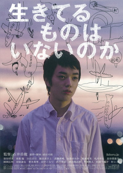 Póster de Isn't Anyone Alive?