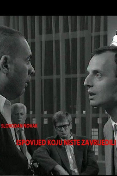 Póster de Ispovijed koju niste zavrijedili