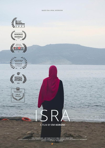 Póster de ISRA