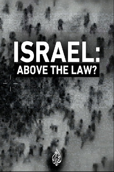 Póster de Israel: Above the law?