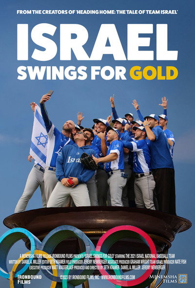 Póster de Israel Swings for Gold