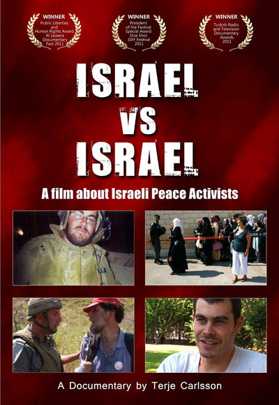 Póster de Israel vs Israel