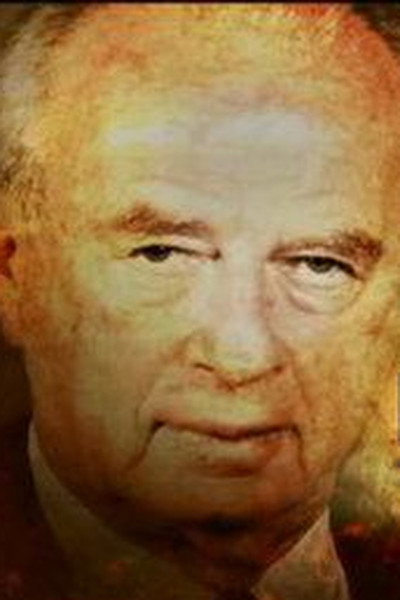 Póster de Israel's Generals