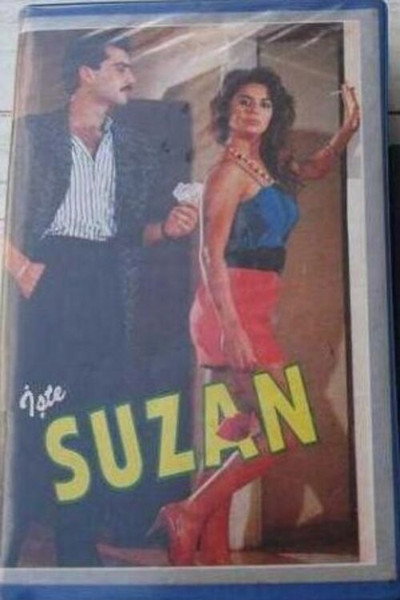 Póster de Iste Suzan