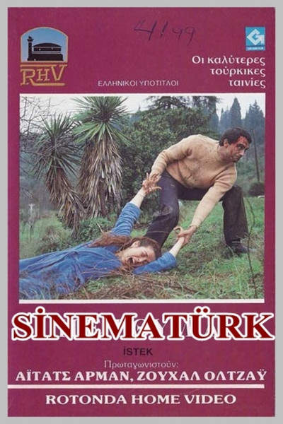Póster de Istek