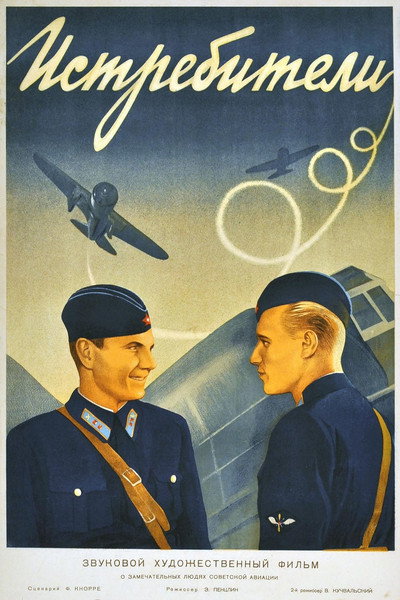 Póster de Istrebiteli