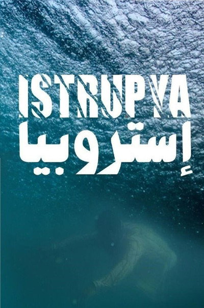 Póster de Istrupya