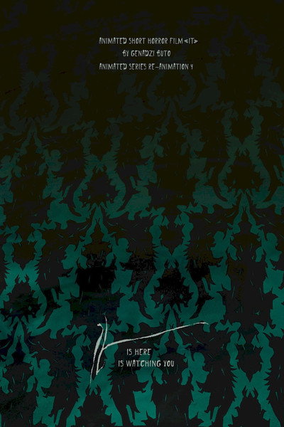 Póster de It