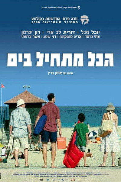 Póster de It All Begins at Sea
