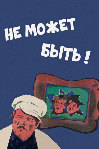 Póster de It Can't Be!
