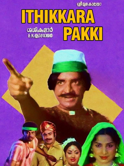 Póster de Ithikkara Pakki