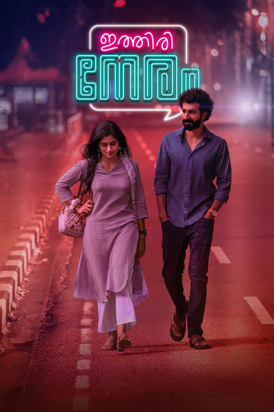 Póster de Ithiri Neram