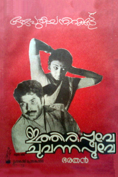 Póster de Ithiri Poove Chuvannapoove