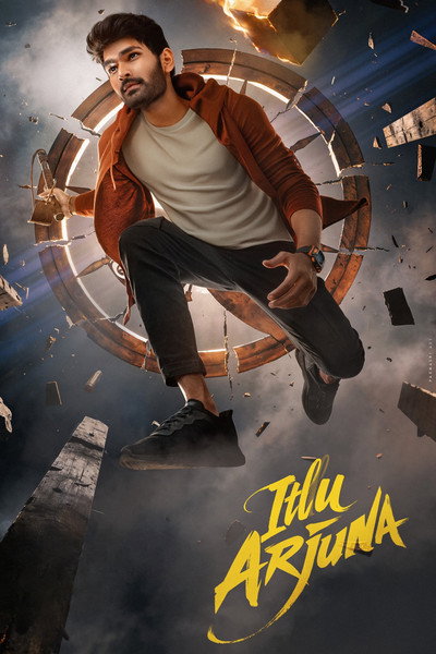 Póster de Itllu Arjuna
