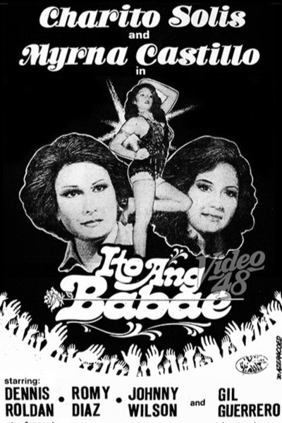 Póster de Ito ang babae