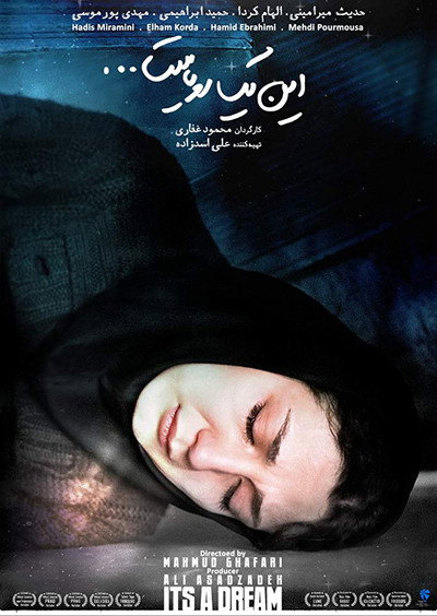 Póster de It's a Dream