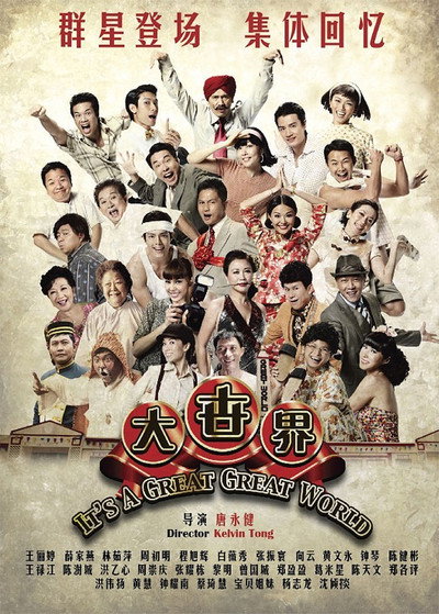 Póster de It's a Great, Great World