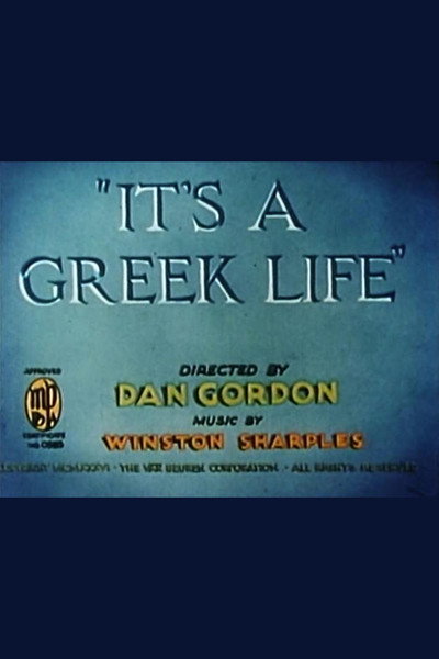 Póster de It's a Greek Life