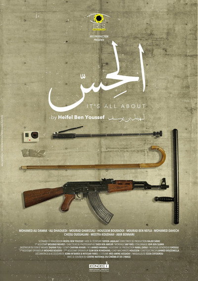 Póster de It's All About