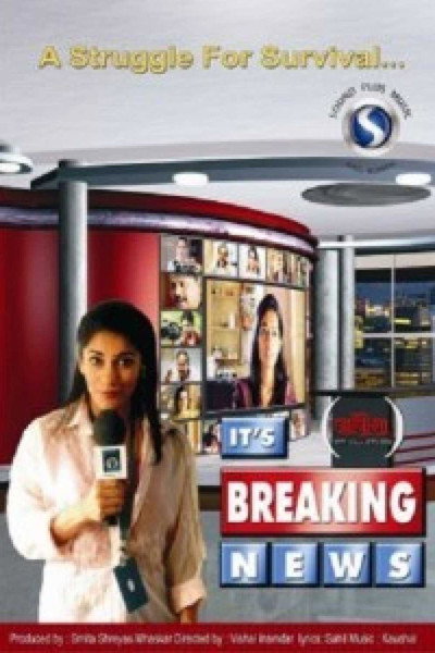 Póster de It's Breaking News