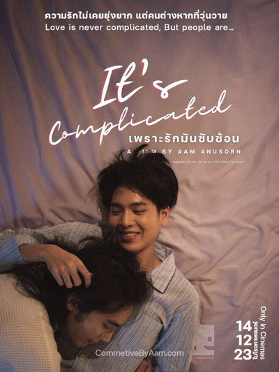 Póster de It's Complicated