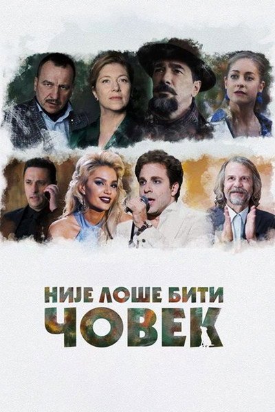 Póster de It's Not So Bad to Be Human