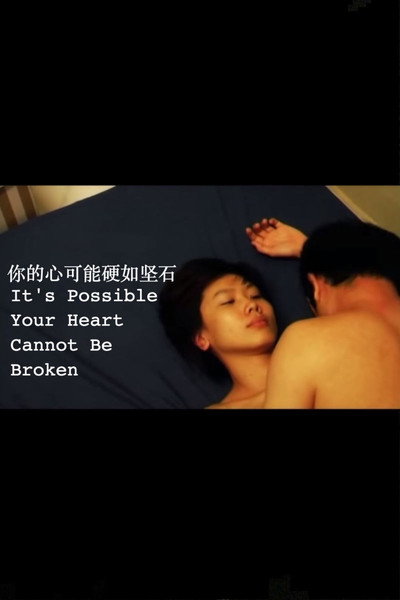 Póster de It's Possible Your Heart Cannot Be Broken